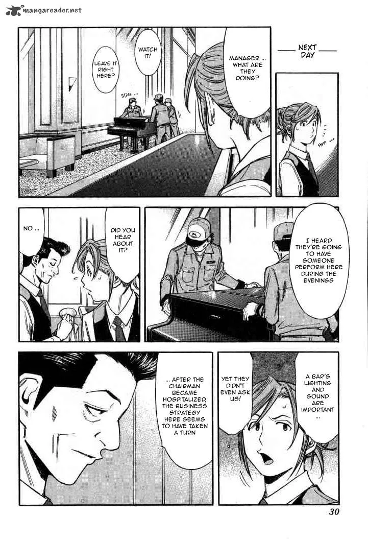 Bartender Chapter 89 page 4