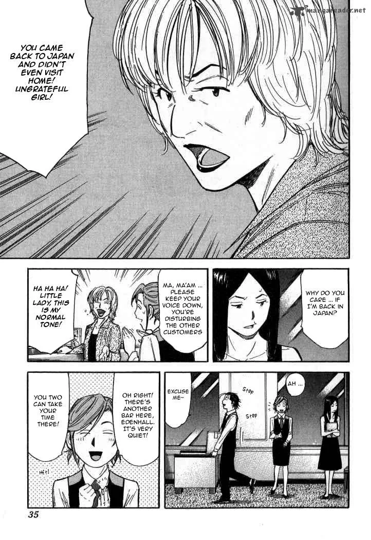 Bartender Chapter 89 page 9