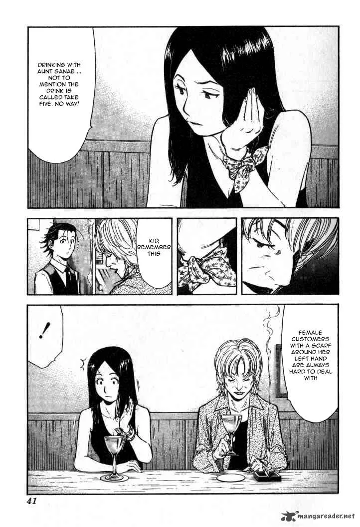 Bartender Chapter 89 page 15