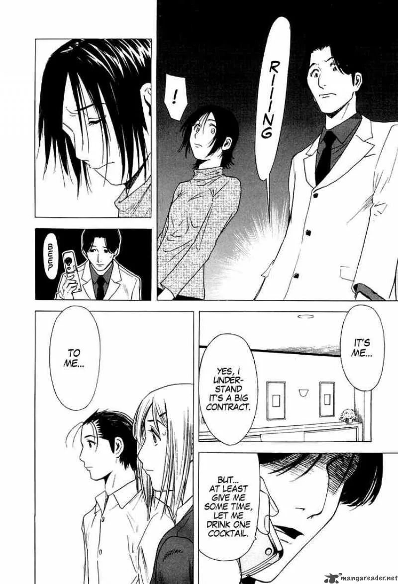 Bartender Chapter 9 page 20