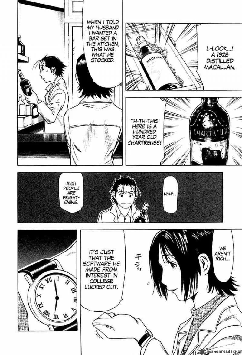 Bartender Chapter 9 page 8