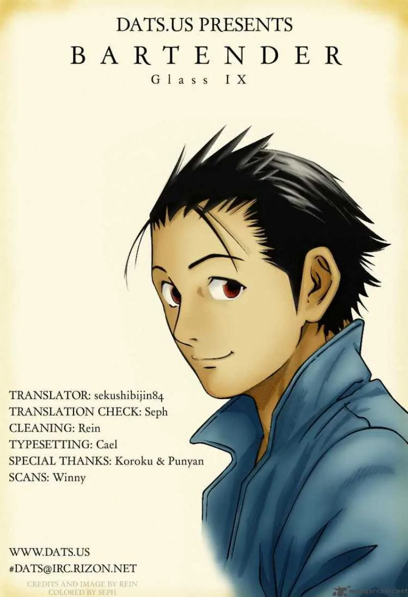 Bartender Chapter 9 page 25