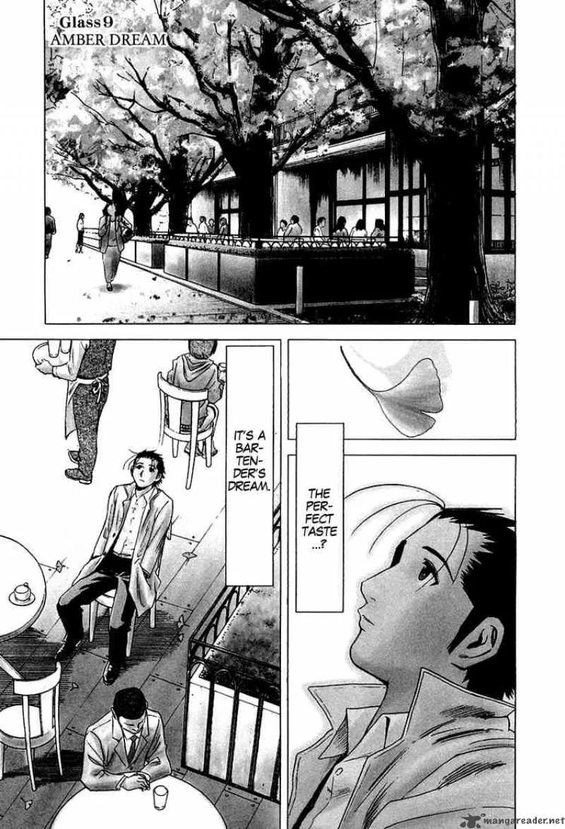 Bartender Chapter 9 page 1