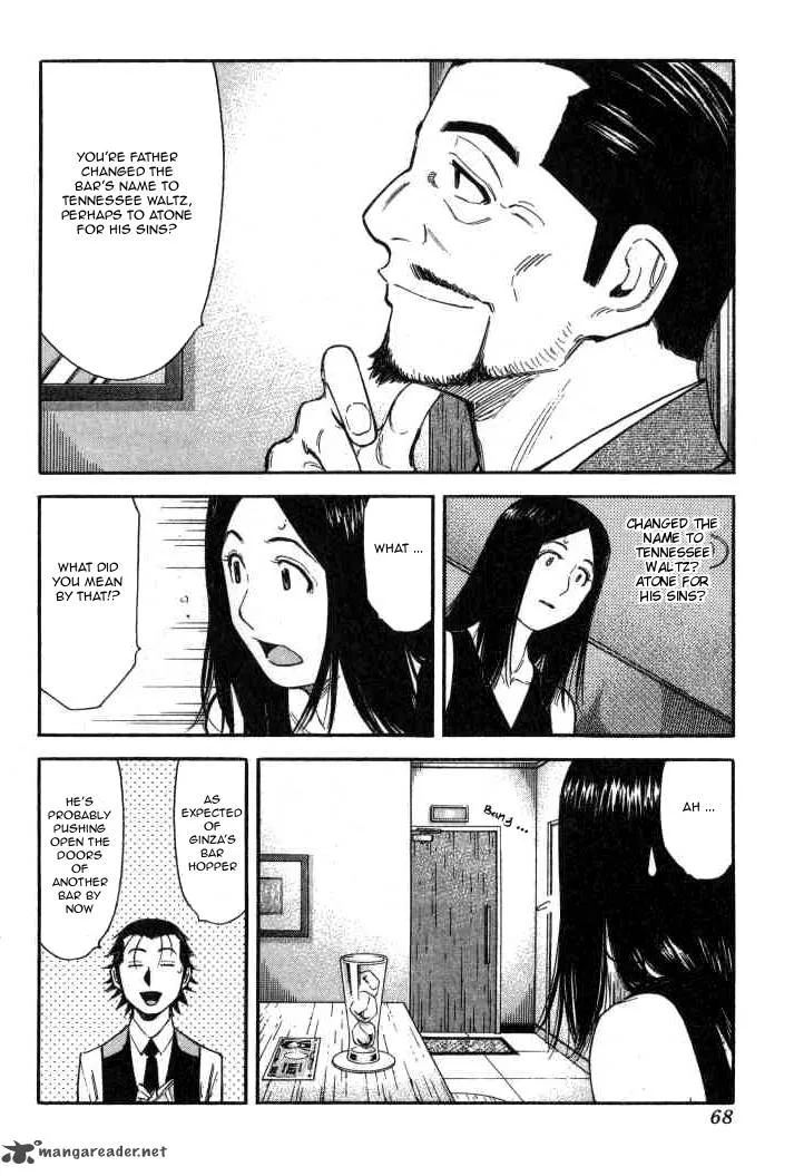 Bartender Chapter 90 page 15