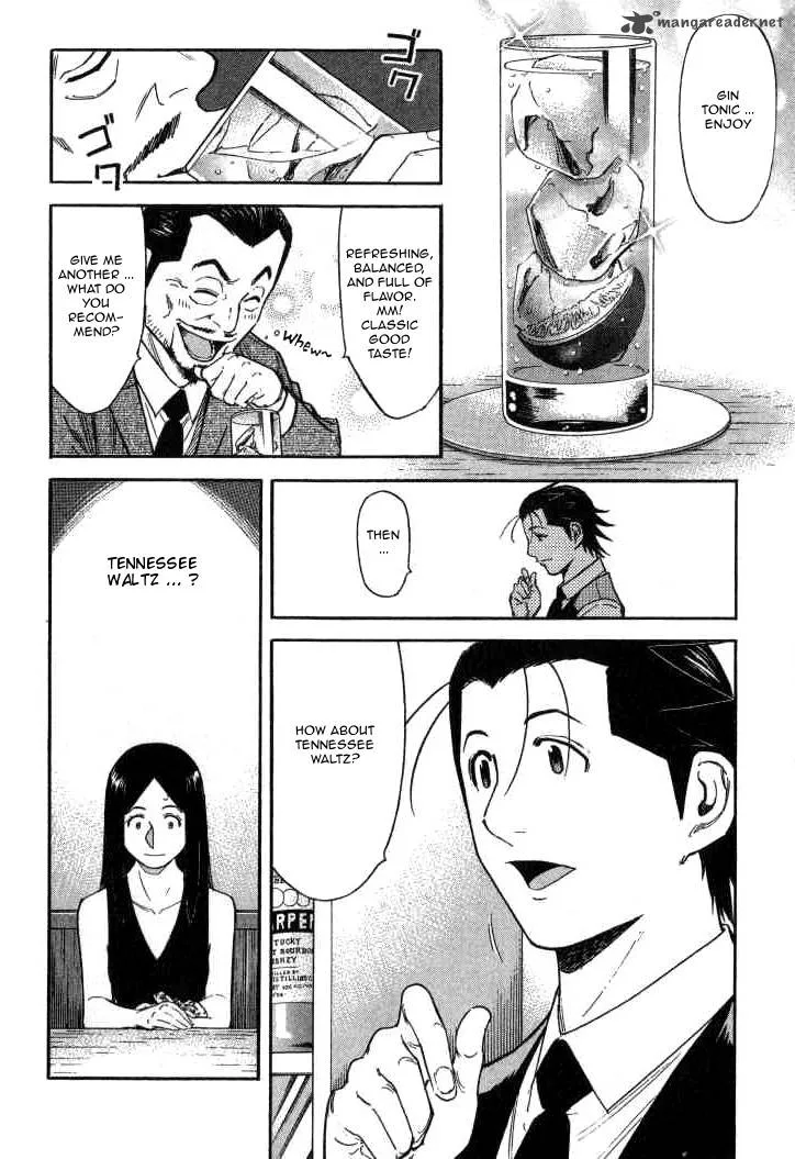 Bartender Chapter 90 page 5