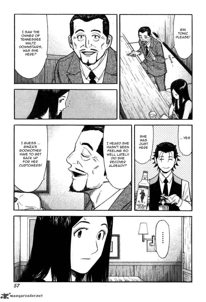 Bartender Chapter 90 page 4