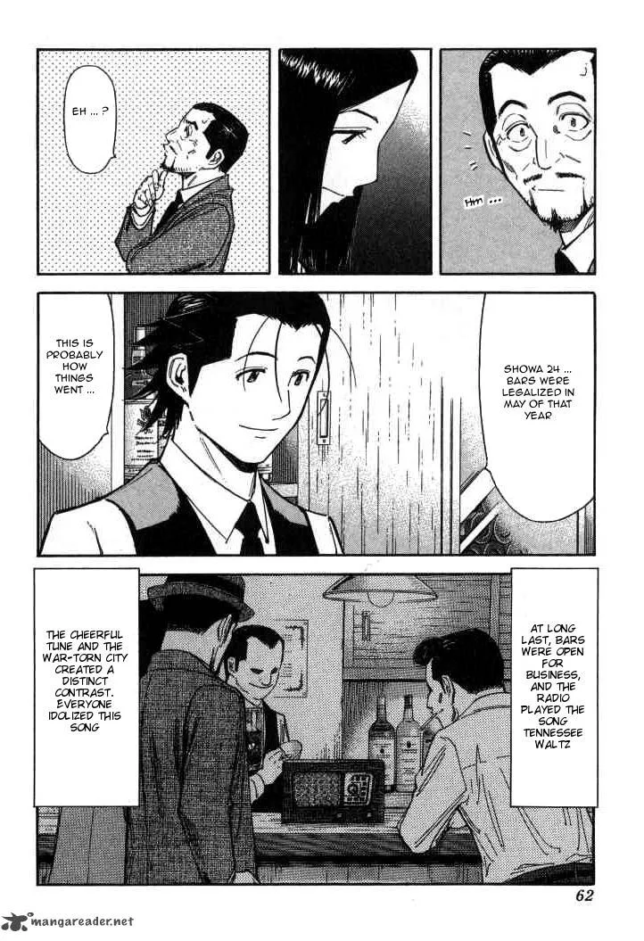 Bartender Chapter 90 page 9