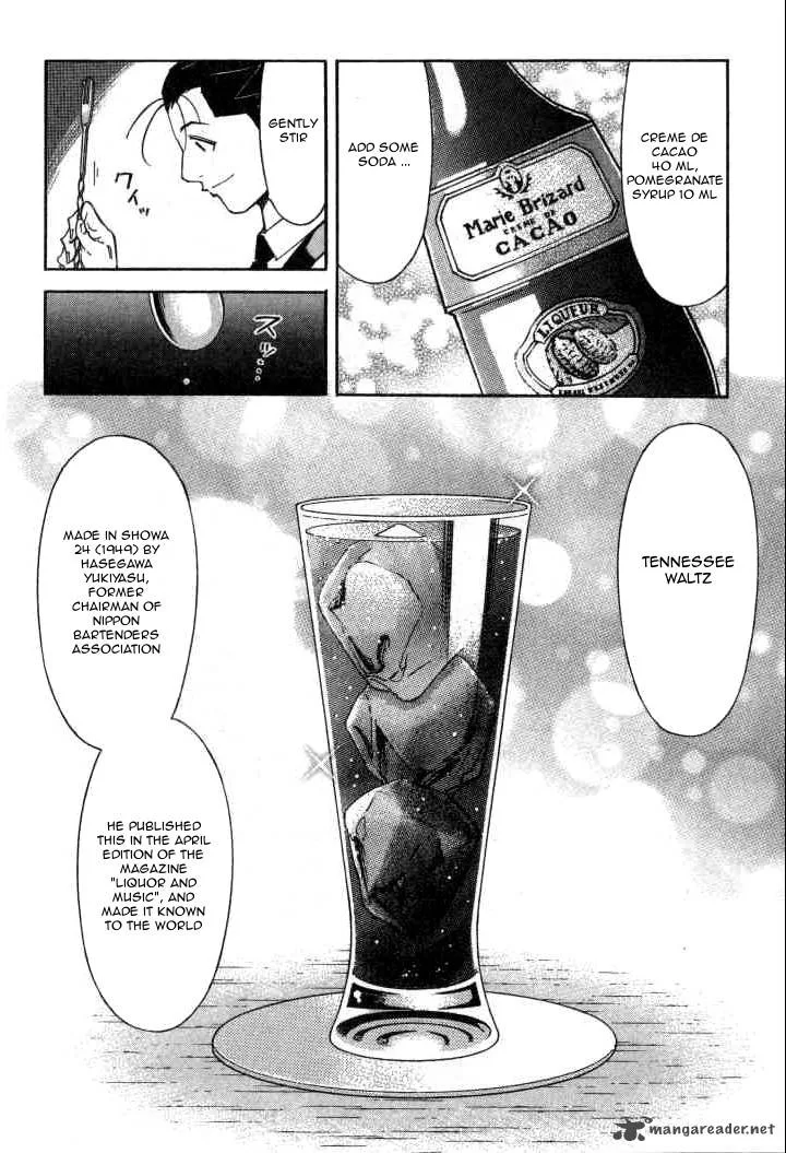 Bartender Chapter 90 page 7