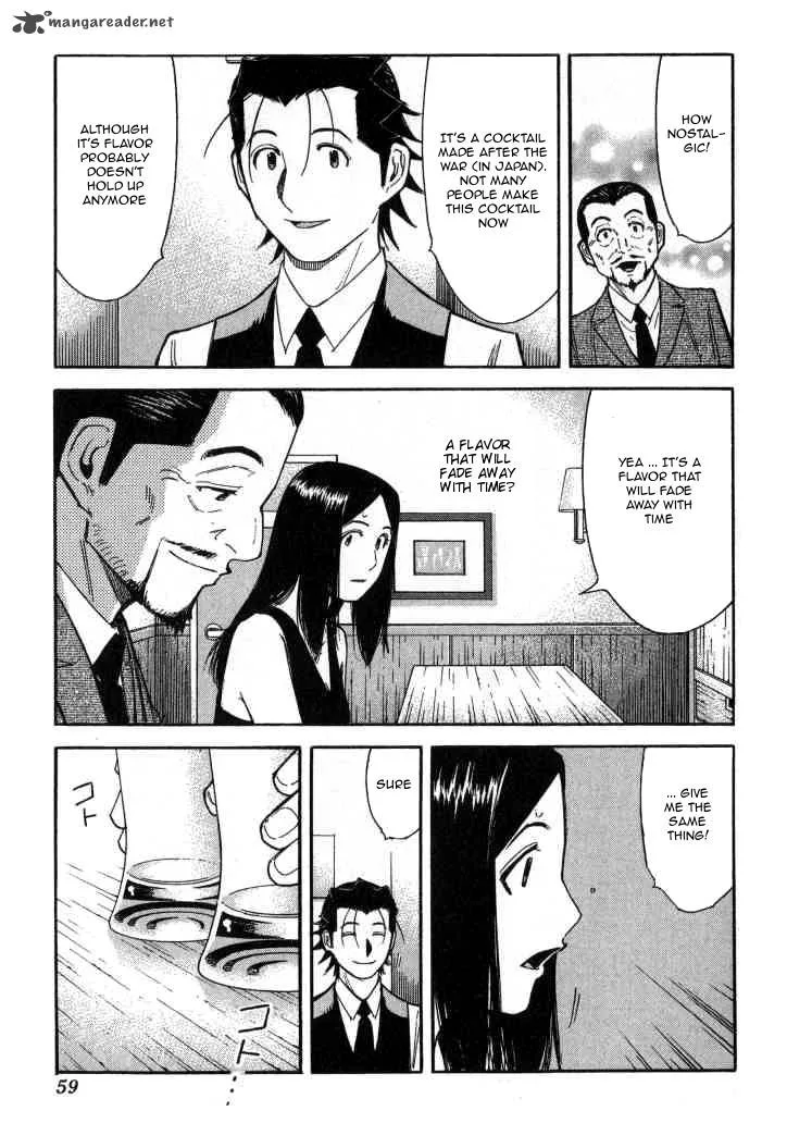Bartender Chapter 90 page 6