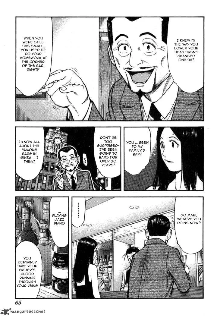 Bartender Chapter 90 page 12