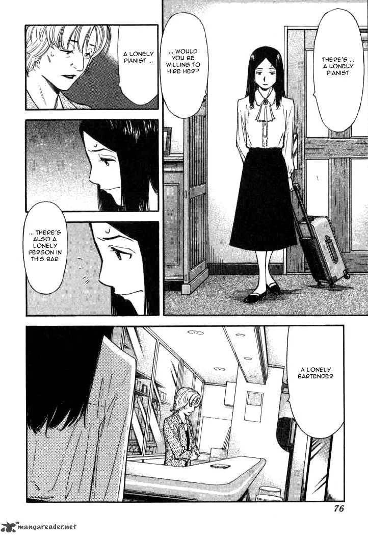 Bartender Chapter 90 page 23