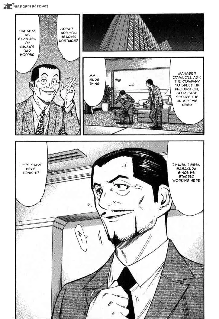 Bartender Chapter 90 page 2
