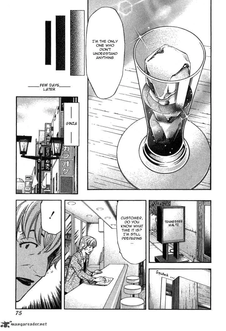 Bartender Chapter 90 page 22