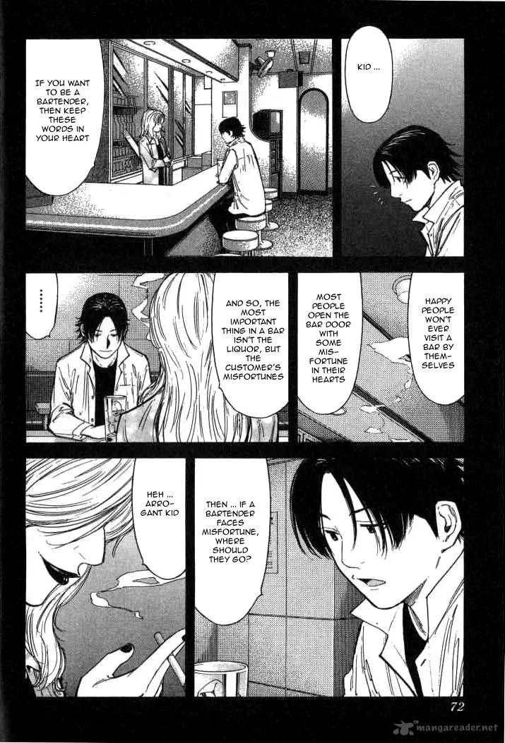 Bartender Chapter 90 page 19
