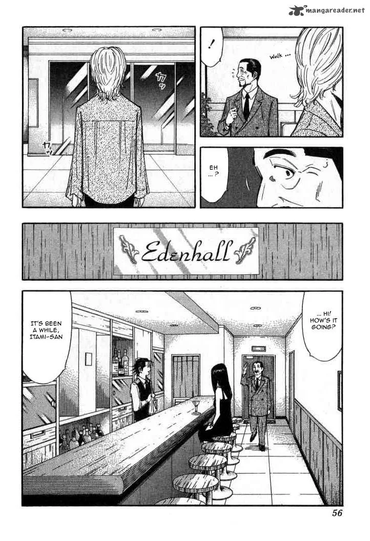 Bartender Chapter 90 page 3