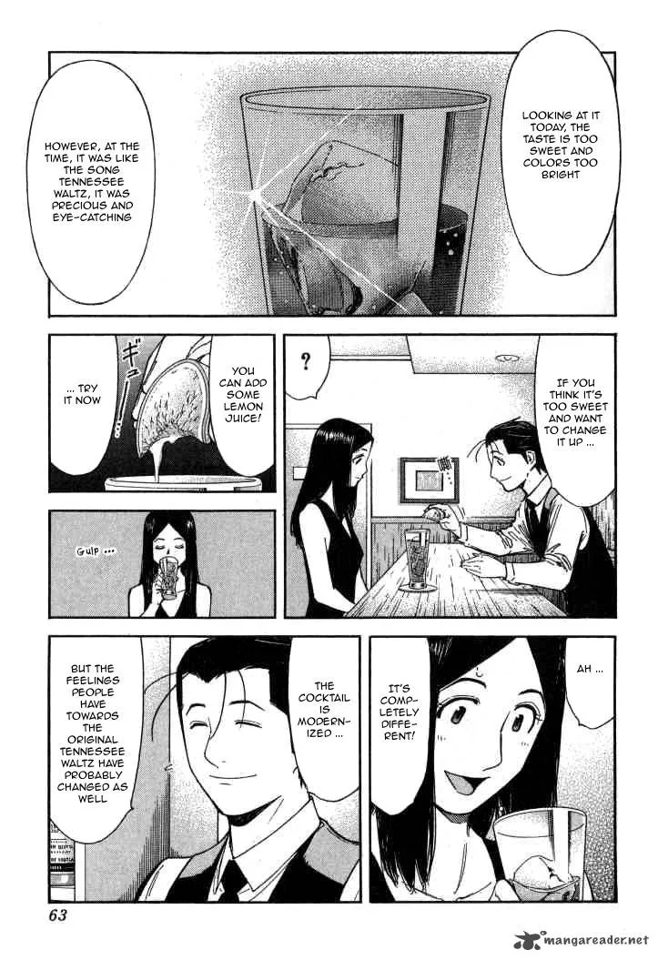 Bartender Chapter 90 page 10