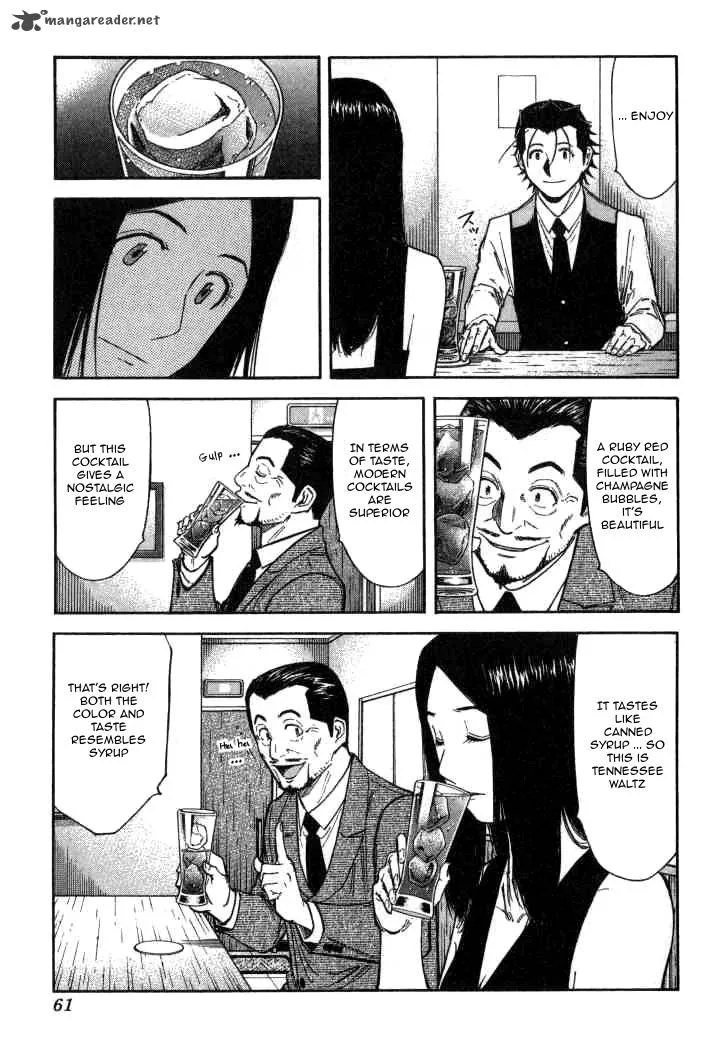 Bartender Chapter 90 page 8