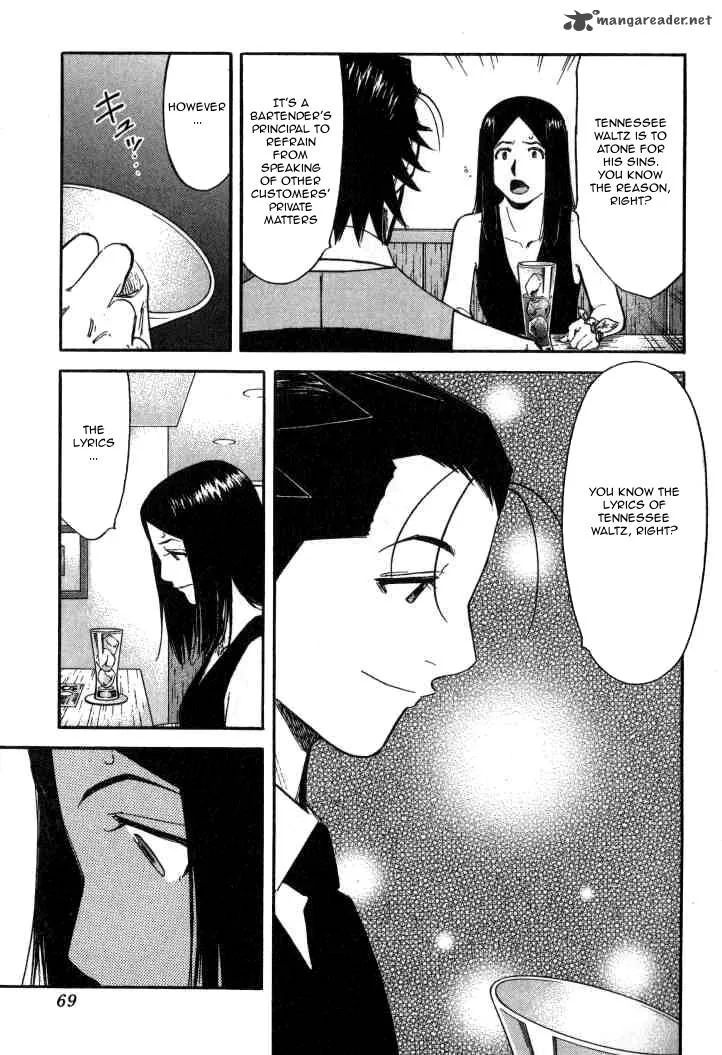 Bartender Chapter 90 page 16
