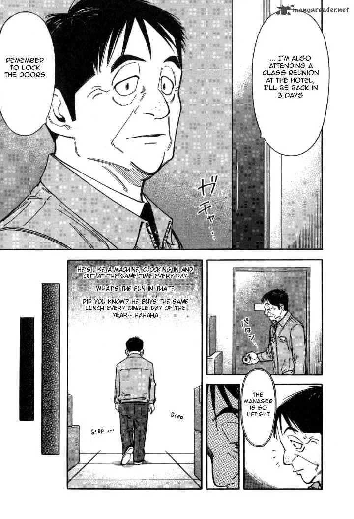 Bartender Chapter 91 page 3
