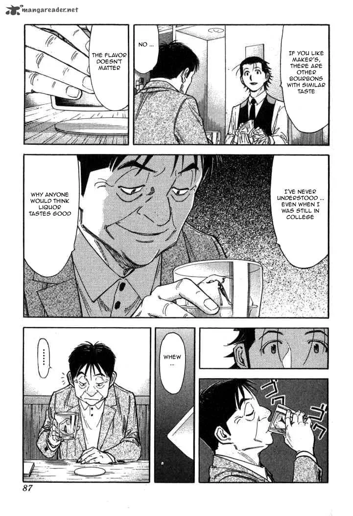 Bartender Chapter 91 page 9