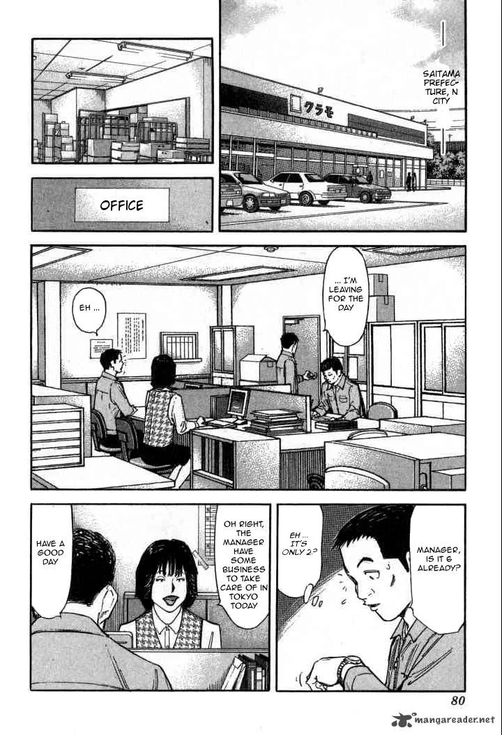 Bartender Chapter 91 page 2