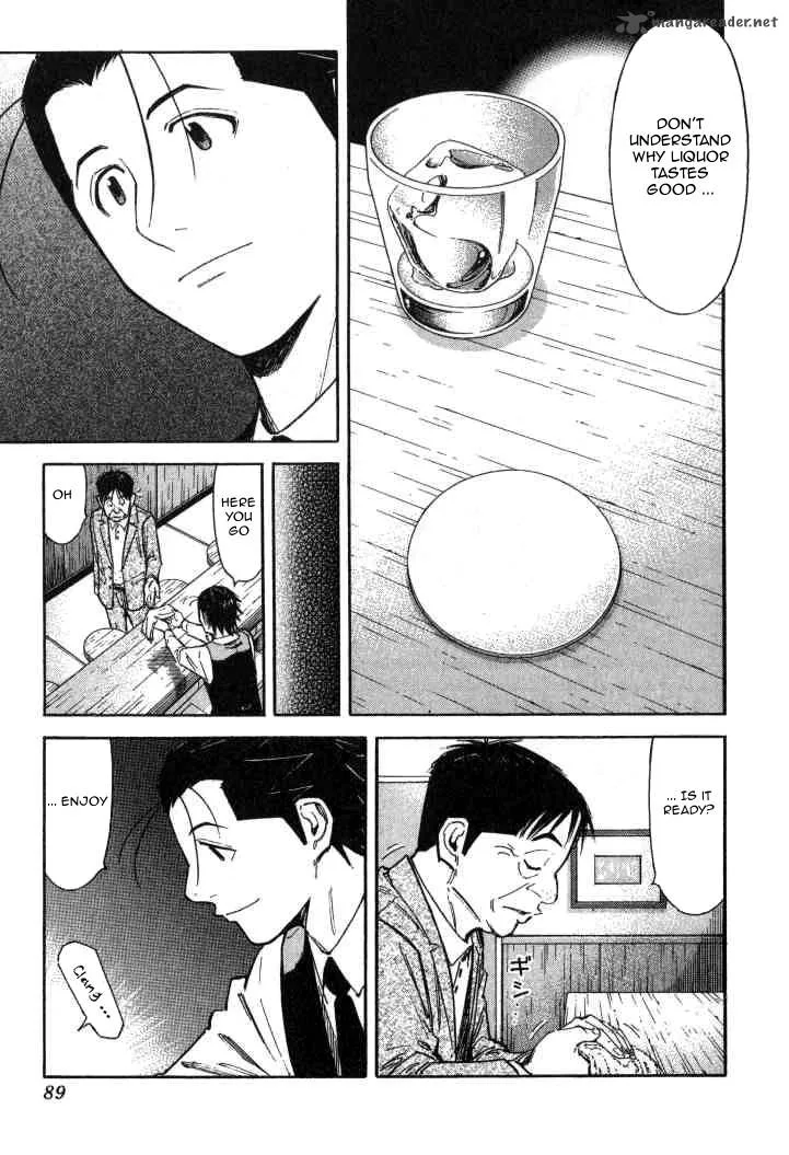 Bartender Chapter 91 page 11