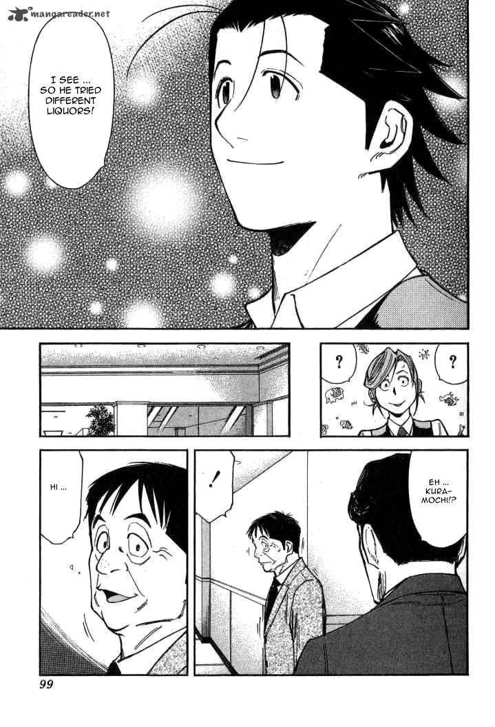Bartender Chapter 91 page 21