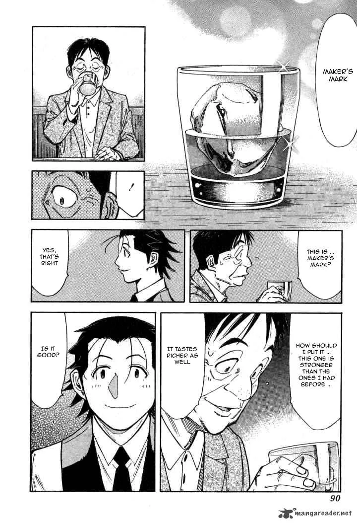 Bartender Chapter 91 page 12