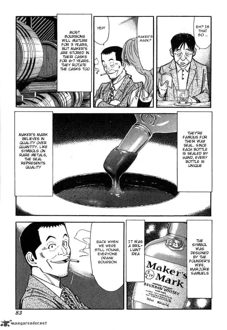 Bartender Chapter 91 page 5