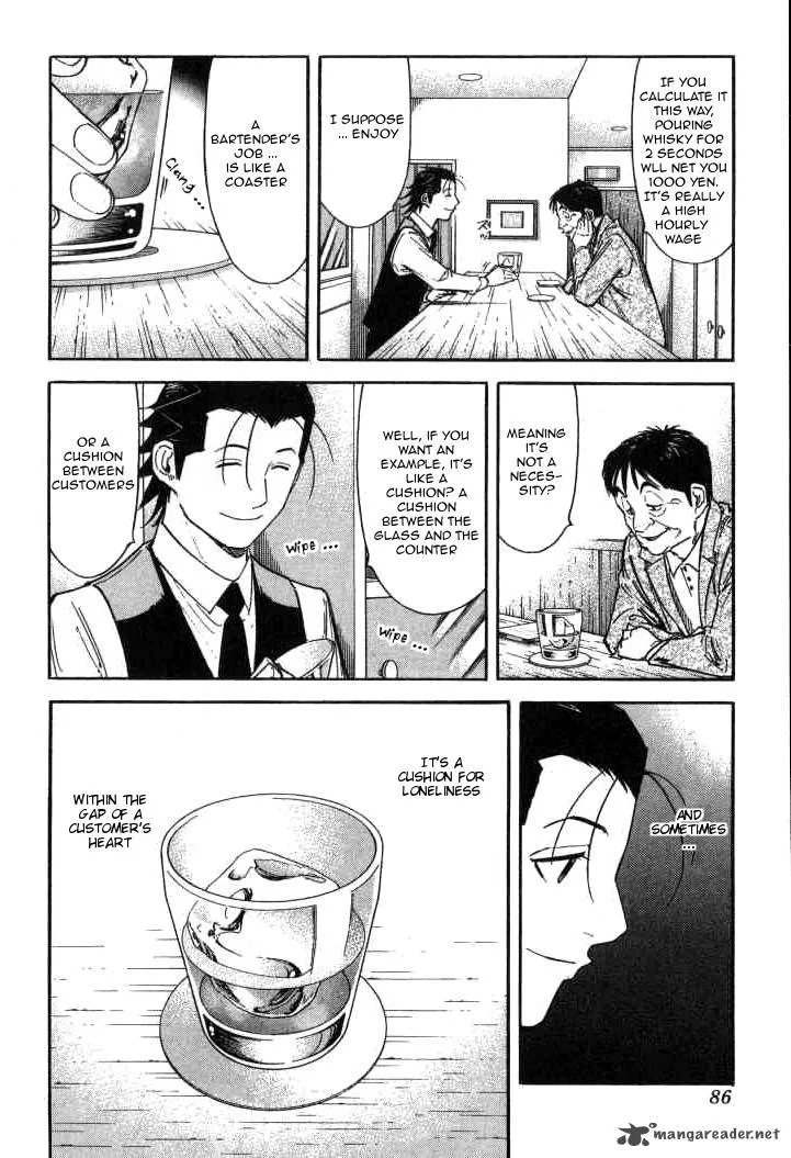 Bartender Chapter 91 page 8