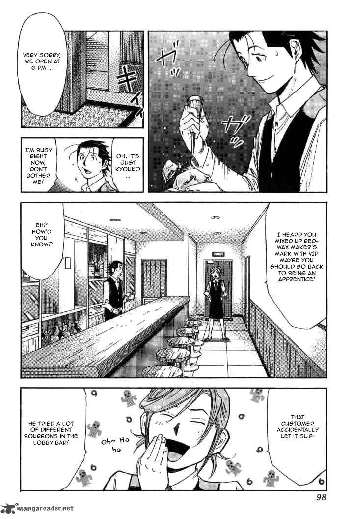 Bartender Chapter 91 page 20