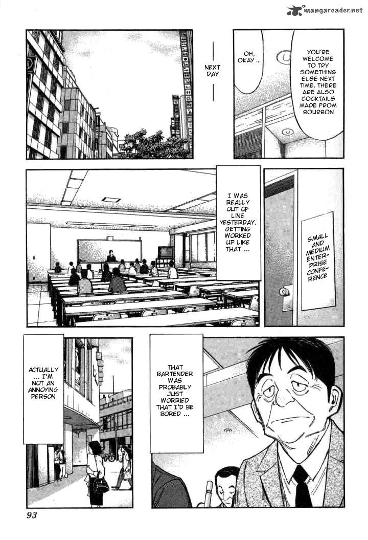 Bartender Chapter 91 page 15