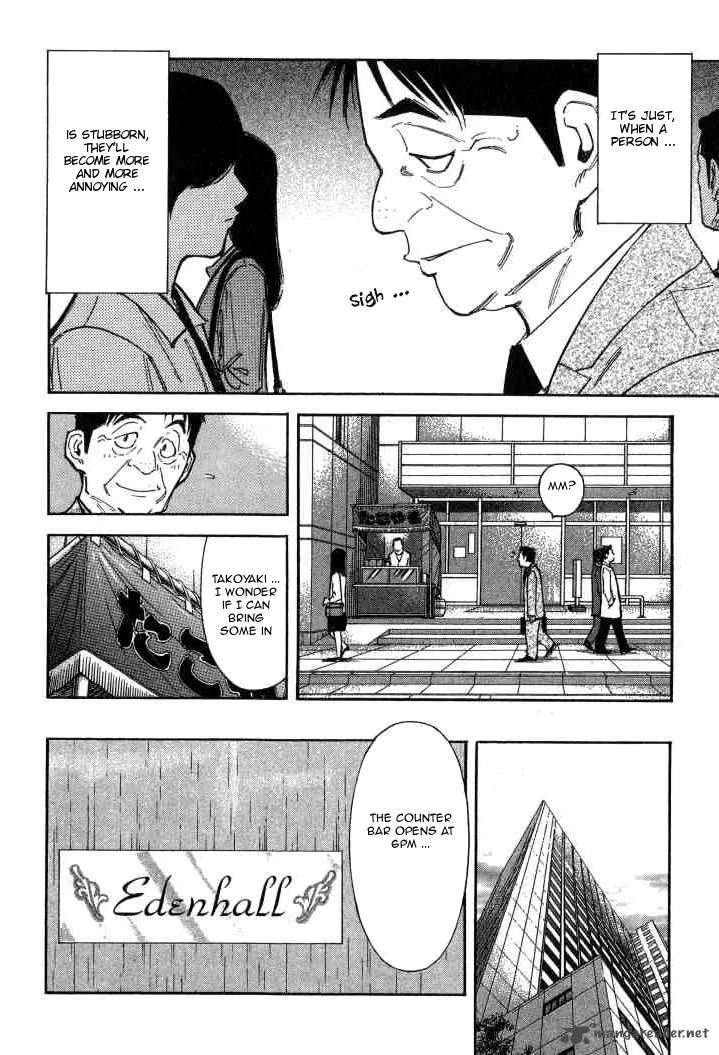Bartender Chapter 91 page 16