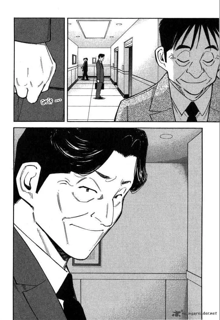 Bartender Chapter 91 page 24