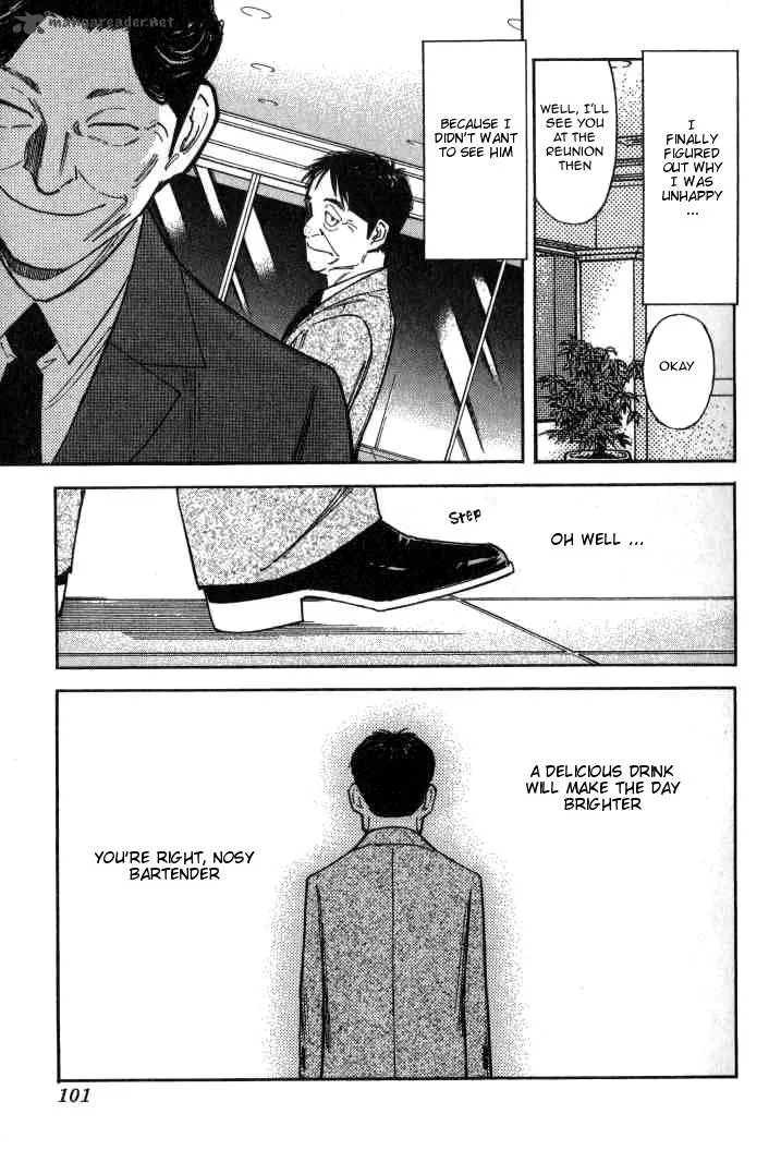 Bartender Chapter 91 page 23