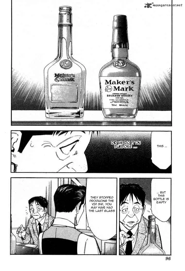 Bartender Chapter 91 page 18