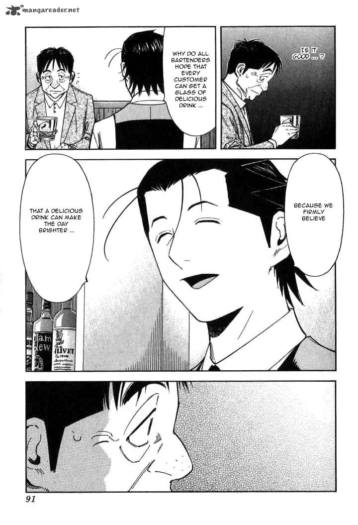 Bartender Chapter 91 page 13