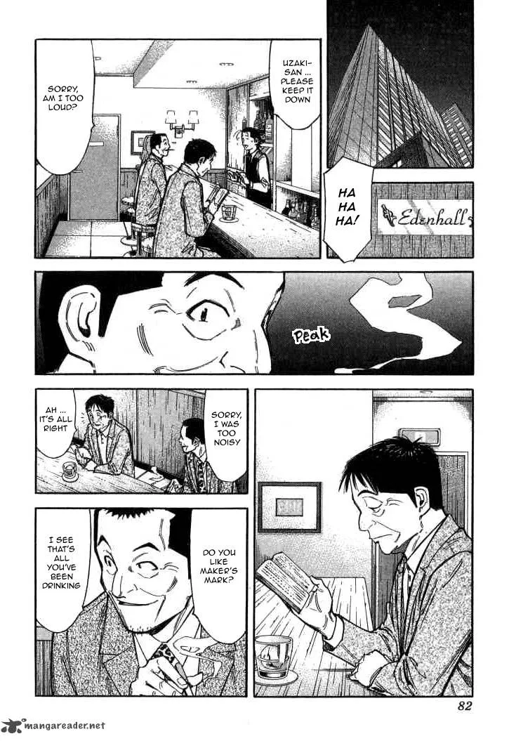 Bartender Chapter 91 page 4