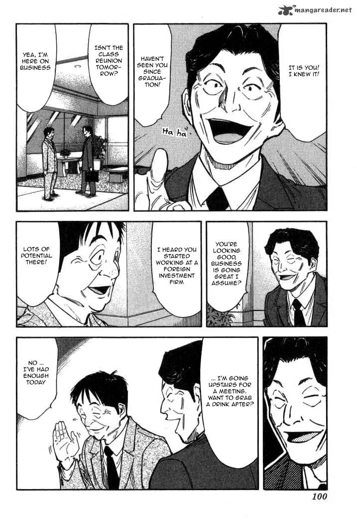 Bartender Chapter 91 page 22