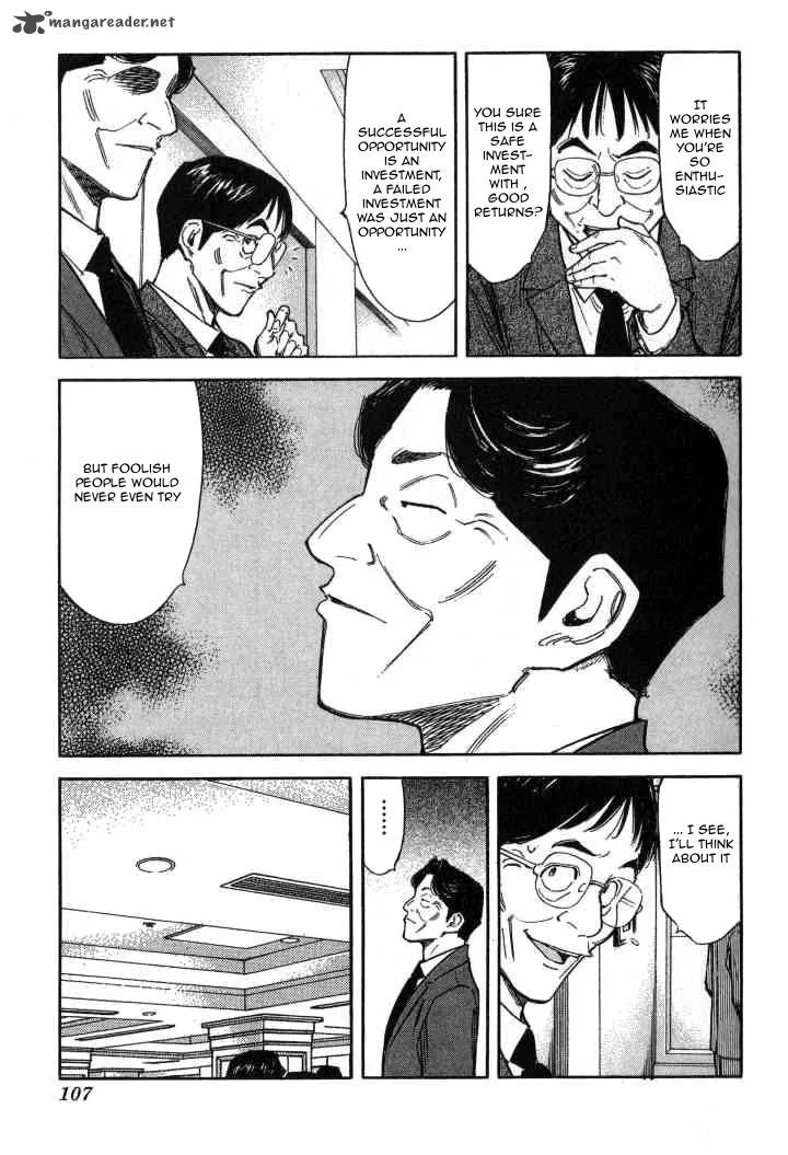 Bartender Chapter 92 page 5