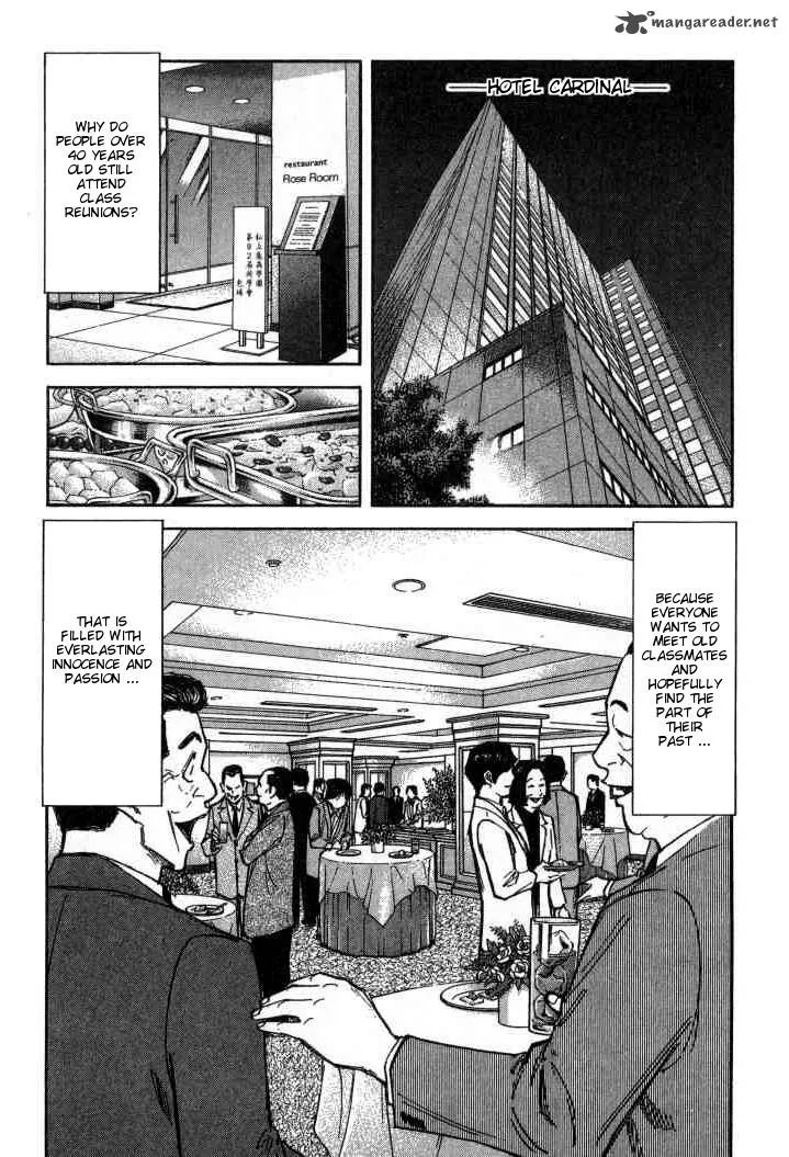 Bartender Chapter 92 page 2