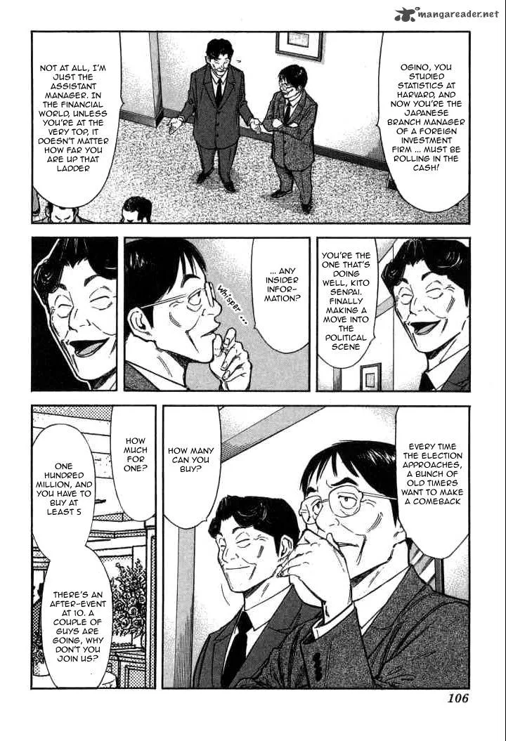 Bartender Chapter 92 page 4
