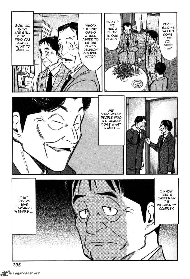 Bartender Chapter 92 page 3