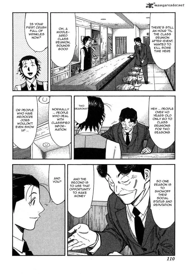Bartender Chapter 92 page 8