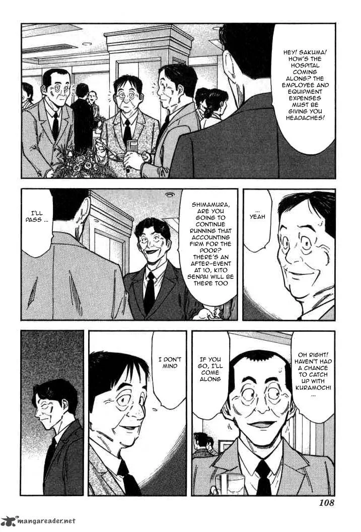 Bartender Chapter 92 page 6