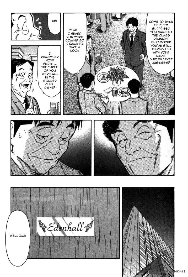 Bartender Chapter 92 page 7