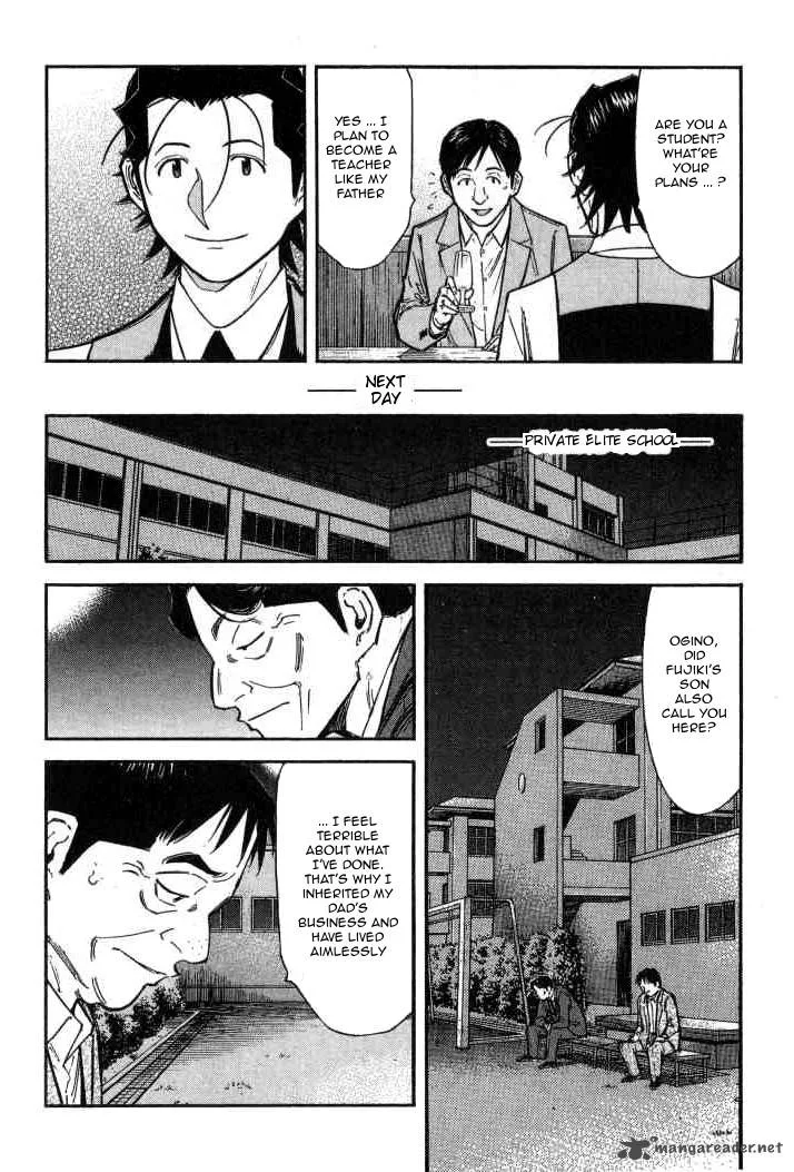 Bartender Chapter 93 page 20