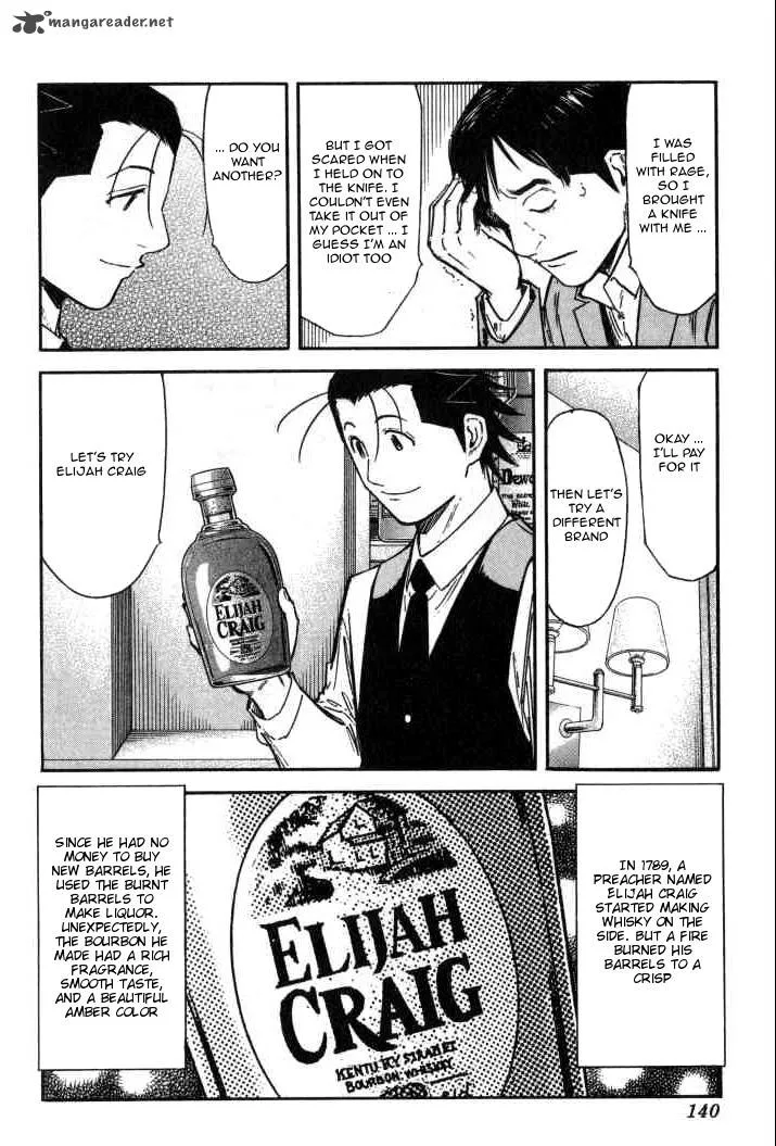 Bartender Chapter 93 page 14