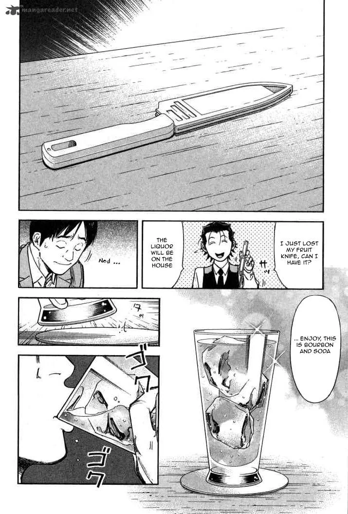 Bartender Chapter 93 page 8