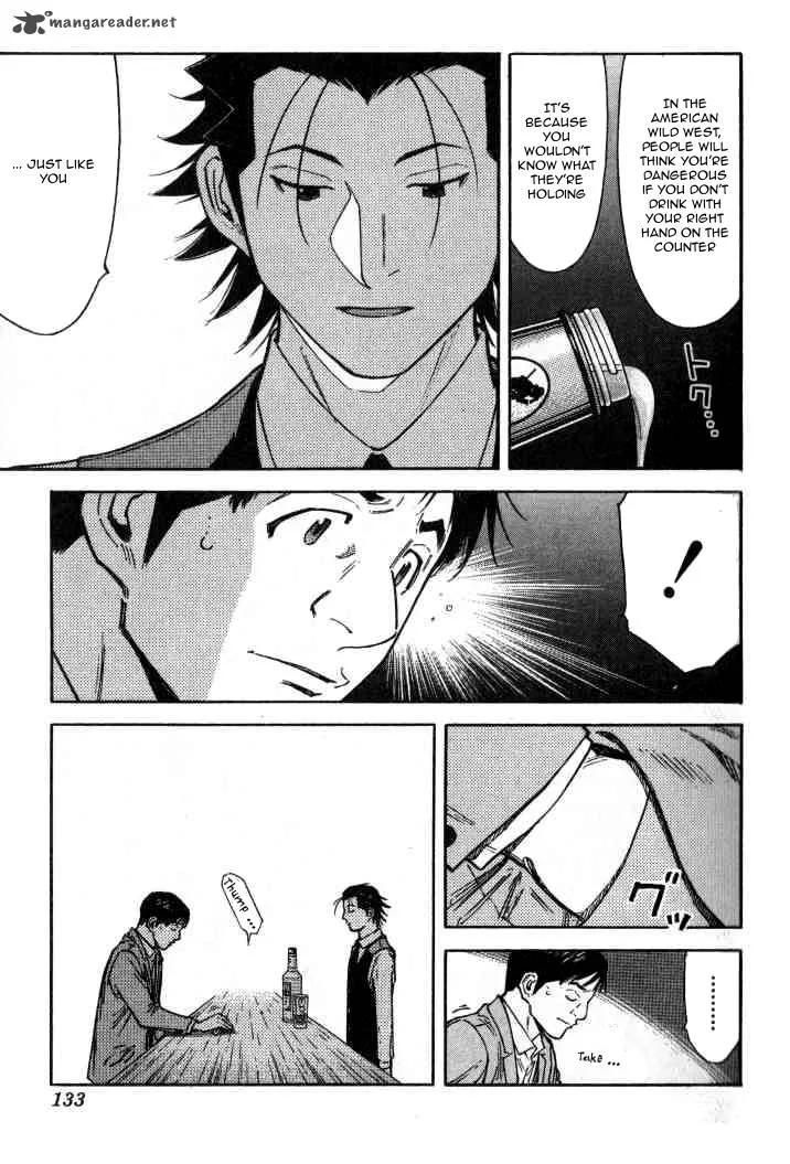 Bartender Chapter 93 page 7